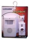   ME ANIXNEYTH    23  V-ZORR ELECTRONIC GUEST - SALUTING DOORBELL LUCKARM
