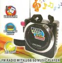 ΕΞΑΙΡΕΤΙΚΑ ΔΥΝΑΤΟ mini ΗΧΟΣΥΣΤΗΜΑ FM RADIO / MP3 / USB / SD CARD Mipo MP-063U P.M.P.O 800w